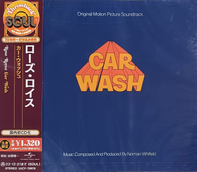 Rose Royce – Car Wash (Original Motion Picture Soundtrack) Cd