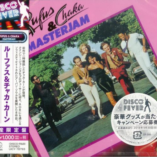 Rufus & Chaka – Masterjam Cd