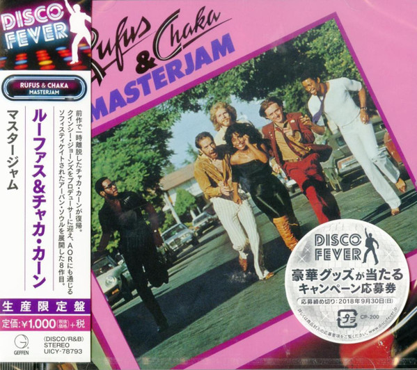 Rufus & Chaka – Masterjam Cd