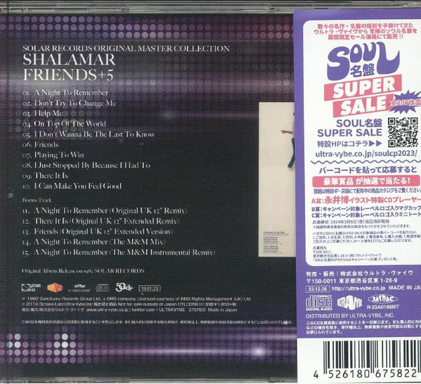 shalamar friends trasera Shalamar – Friends Cd (Bonus Tracks)