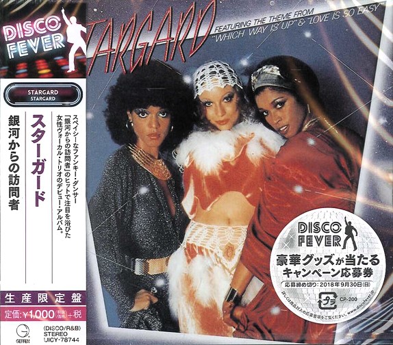 Stargard – Stargard Cd (Bonus Track)