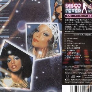 Stargard – Stargard Cd (Bonus Track)