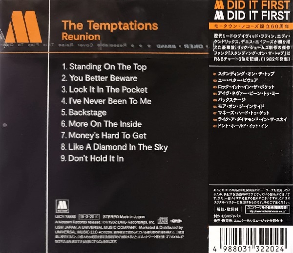 The Temptations – Reunion Cd