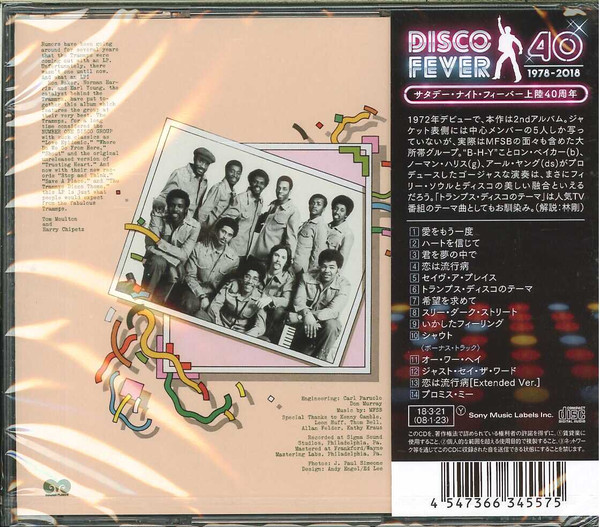 The Trammps – Trammps Cd Japonés (Bonus Tracks)