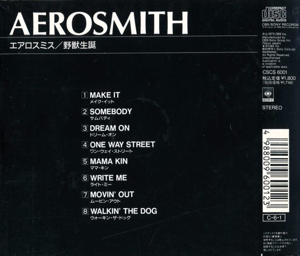 aerosmith trsera Aerosmith – Aerosmith Cd