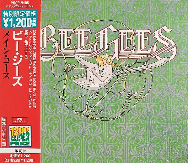 Bee Gees – Main Course Cd