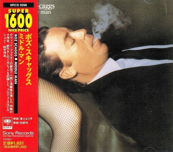 Boz Scaggs – Middle Man Cd