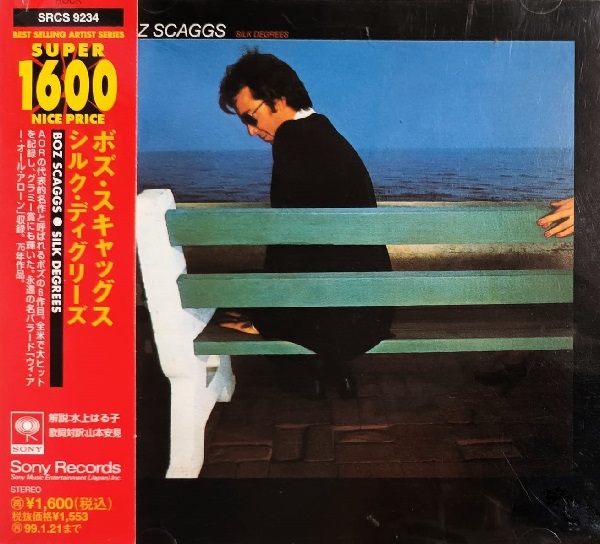 boz scaggs silk frontal Boz Scaggs – Silk Degrees Cd