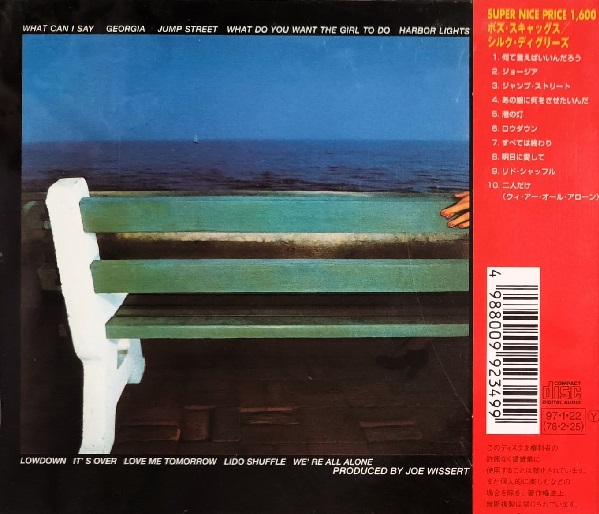 boz scaggs silk trasera Boz Scaggs – Silk Degrees Cd