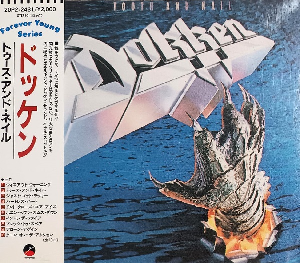 dokken frontal Dokken – Tooth And Nail Cd