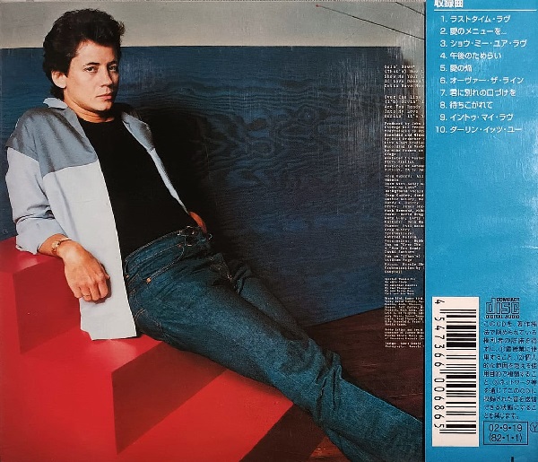 Greg Guidry – Over The Line Cd