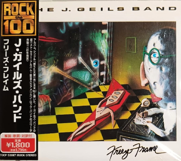 j geils frontal The J. Geils Band – Freeze Frame Cd