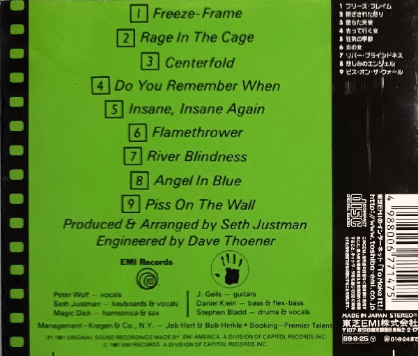 j geils trasera The J. Geils Band – Freeze Frame Cd