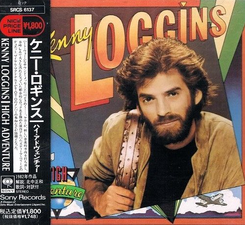 Kenny Loggins – High Adventure Cd