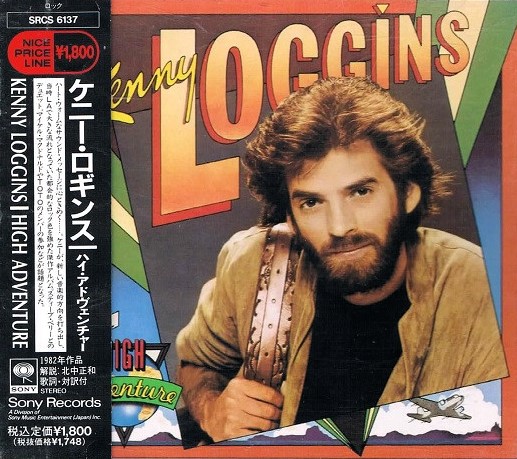 kenny loggins frontal Kenny Loggins – High Adventure Cd