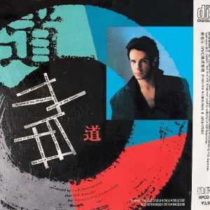 Rick Springfield – Tao Cd Japonés