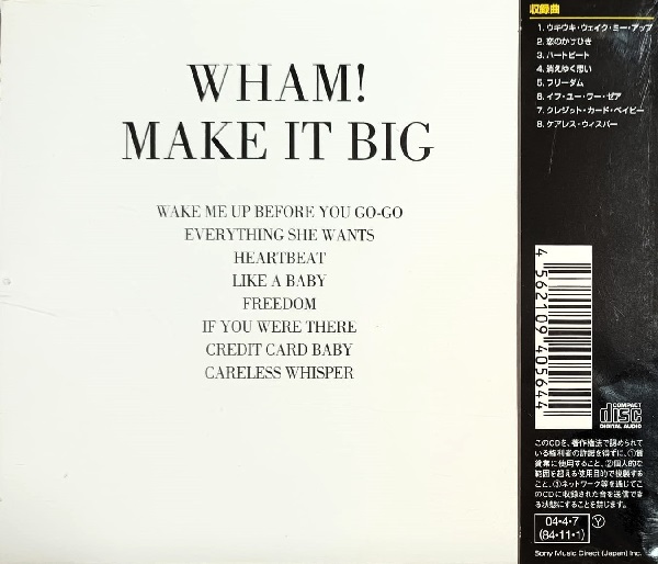 Wham! – Make It Big Cd Japonés
