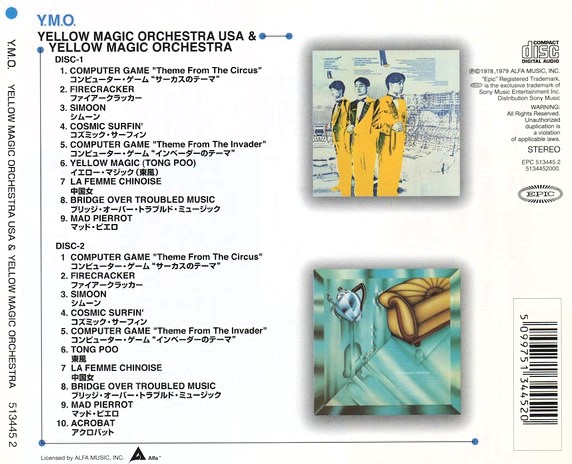 yellow trasera Yellow Magic Orchestra – Yellow Magic Orchestra Version Usa & Yellow Magic Orchestra Version Japón Cd