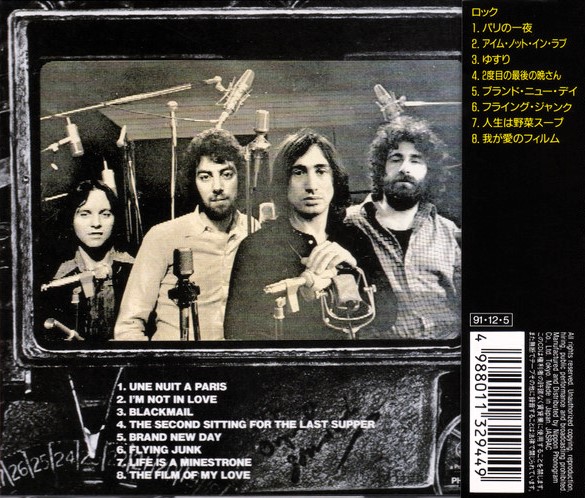 10cc sountrack trasera 10cc – The Original Soundtrack Cd