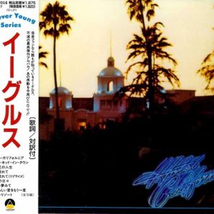 Eagles – Hotel California Cd Japonés