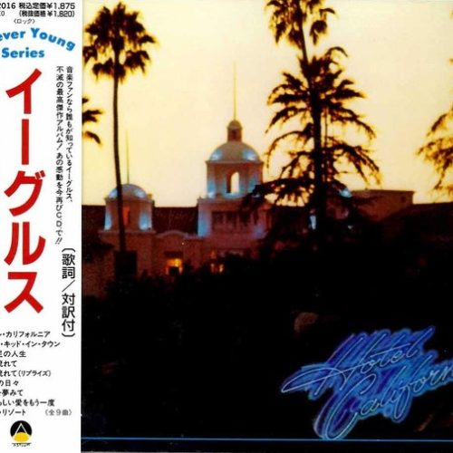 Eagles – Hotel California Cd Japonés