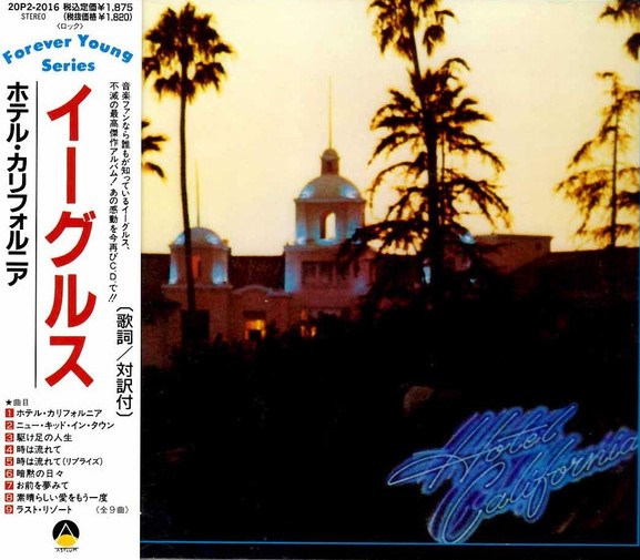 Eagles – Hotel California Cd Japonés