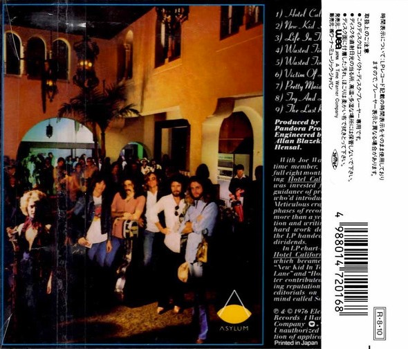 Eagles – Hotel California Cd Japonés