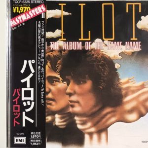 Pilot – From The Album Of The Same Name Cd