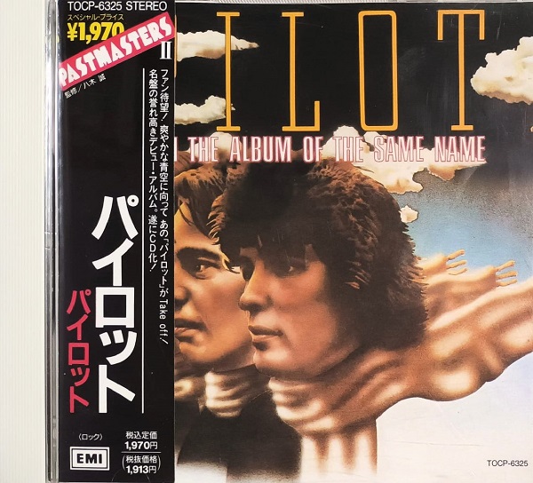 Pilot – From The Album Of The Same Name Cd