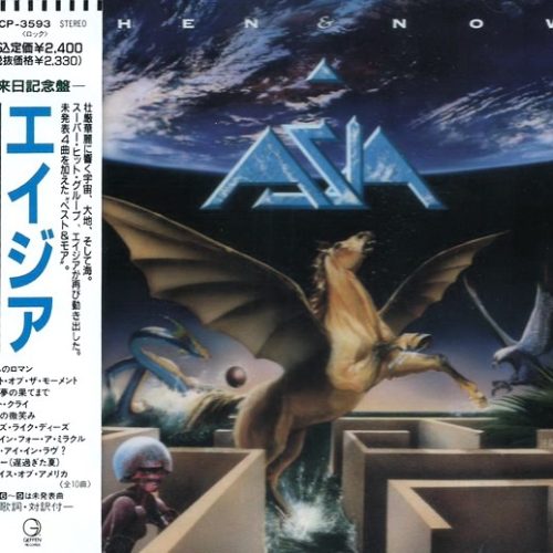 Asia – Then & Now Cd