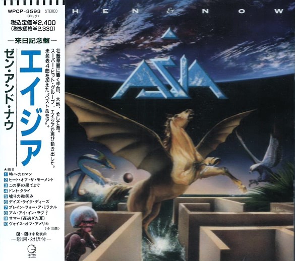 Asia – Then & Now Cd