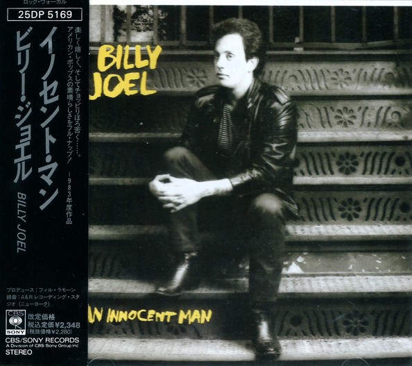 Billy Joel – An Innocent Man Cd