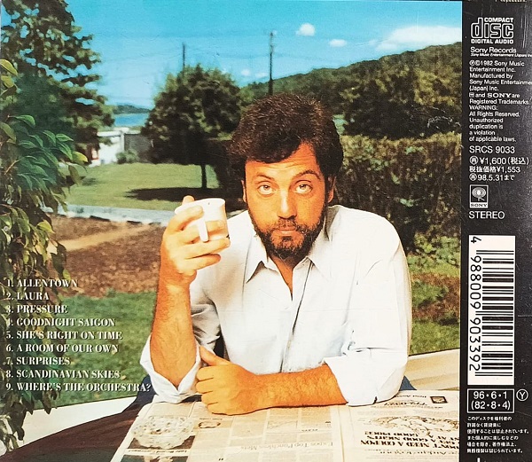 billy joel nylon trasera Billy Joel – The Nylon Curtain Cd Japonés