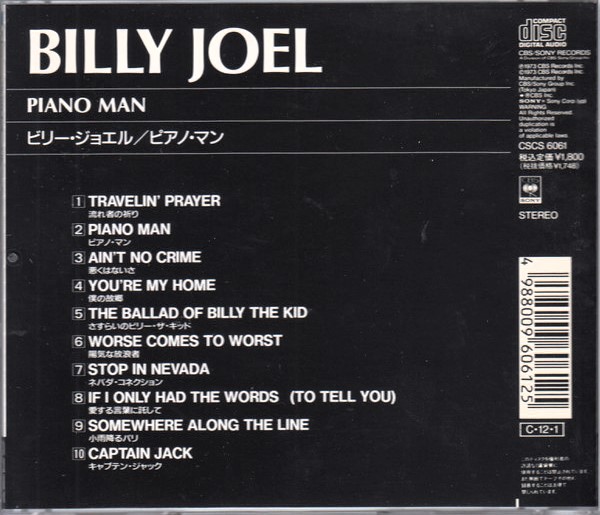 billy joel piano man trasera Billy Joel – Piano Man Cd Japonés