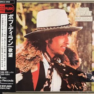 Bob Dylan – Desire Cd