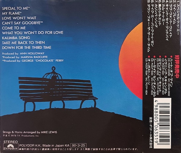 bobby caldwell Homonimo JP trasera Bobby Caldwell – Bobby Caldwell Cd