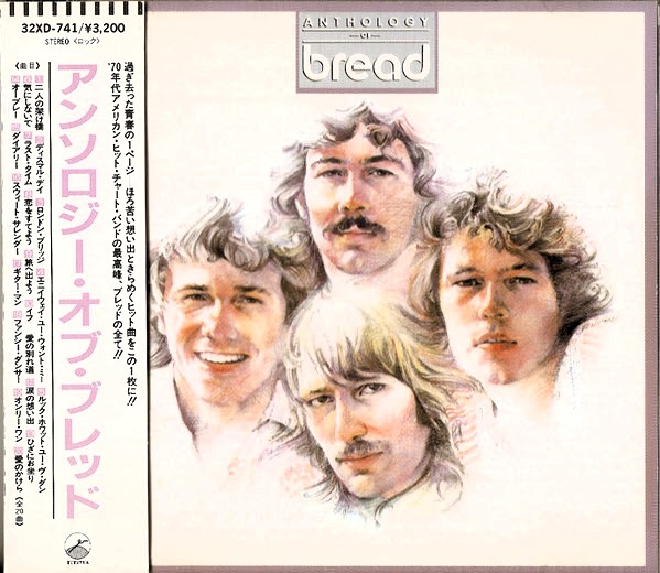 Bread – Anthology Of Bread Cd