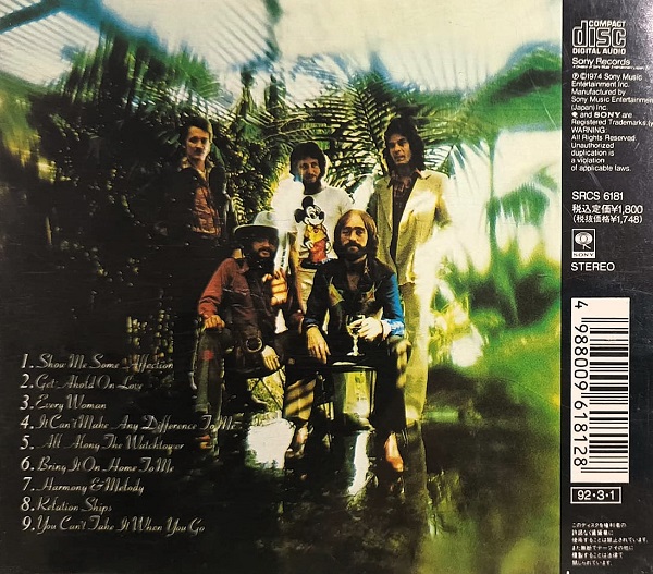 dave mason trasera Dave Mason – Dave Mason Cd Japonés