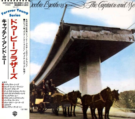 doobie brothers captain frontal The Doobie Brothers – The Captain And Me Cd