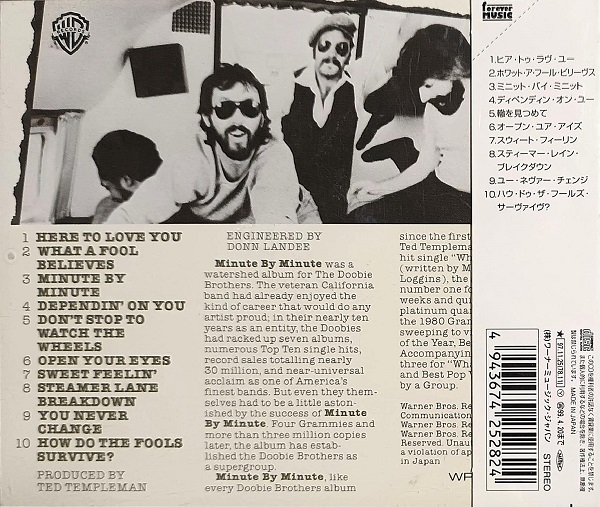 doobie brothers minute trasera The Doobie Brothers – Minute By Minute Cd Japonés