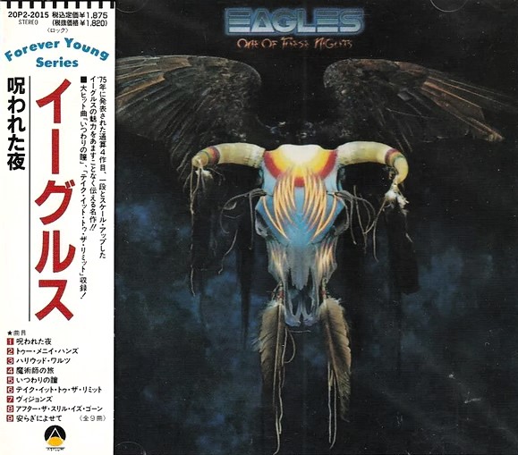Eagles – One Of These Nights Cd