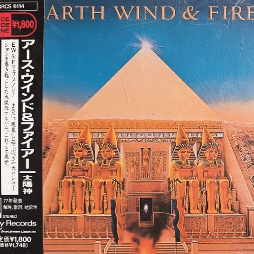 Earth, Wind & Fire – All 'N All Cd