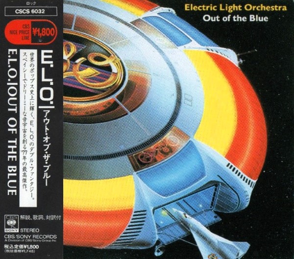 elo out of frontal Electric Light Orchestra – Out Of The Blue Cd