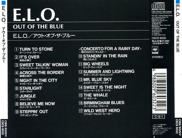 elo out of trasera Electric Light Orchestra – Out Of The Blue Cd