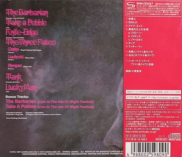 Emerson Lake & Palmer – Emerson Lake & Palmer Cd (Bonus Tracks)