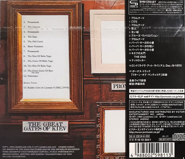 emerson lake pictures con obi trasera Emerson, Lake & Palmer – Pictures At An Exhibition Cd (Bonus Track)
