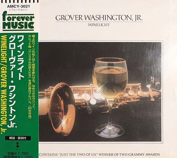 grover frontal Grover Washington, Jr. – Winelight Cd