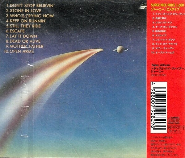 Journey – Escape Cd Japonés