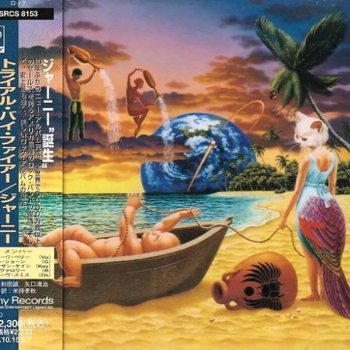 Journey – Trial By Fire Cd Japonés