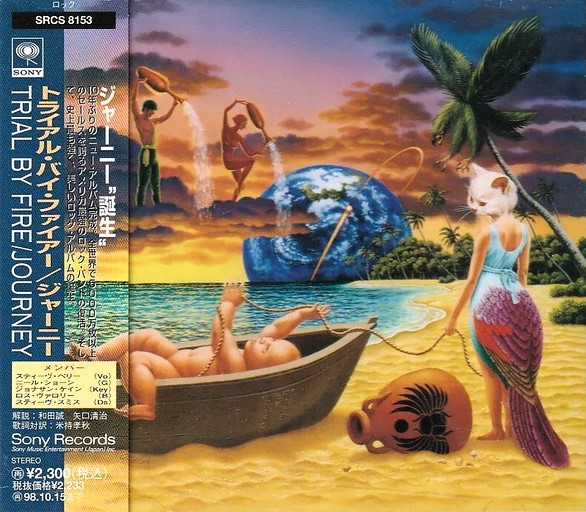 Journey – Trial By Fire Cd Japonés